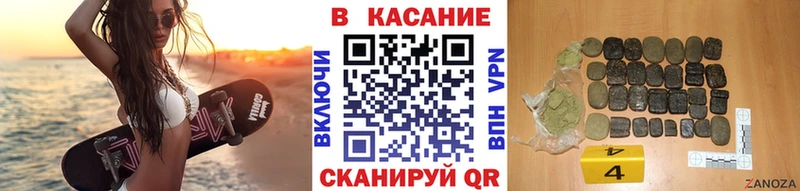 Купить наркотик аптеки Торопец A PVP КОКАИН Мефедрон Бошки Шишки ГАШИШ