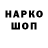 ЛСД экстази кислота Daniil Madenov