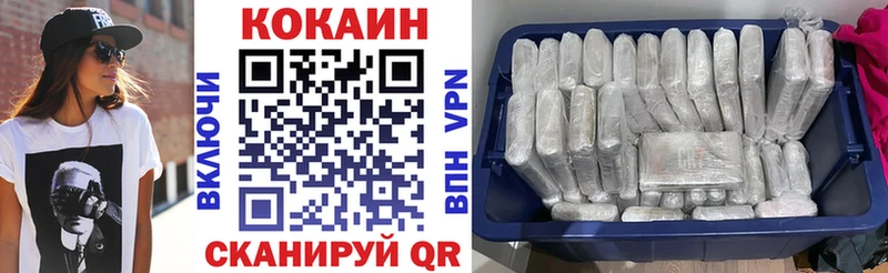 мориарти телеграм  Торопец  КОКАИН Перу 