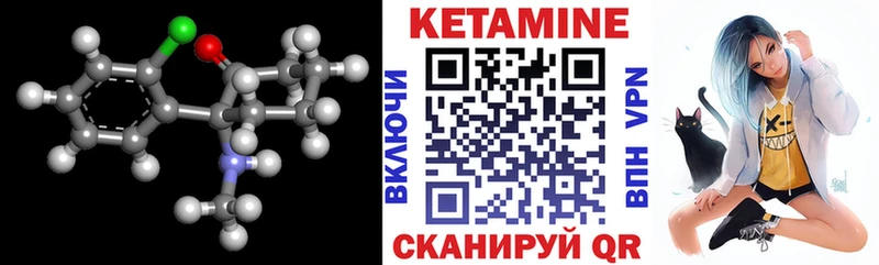 kraken tor  Торопец  Кетамин ketamine 
