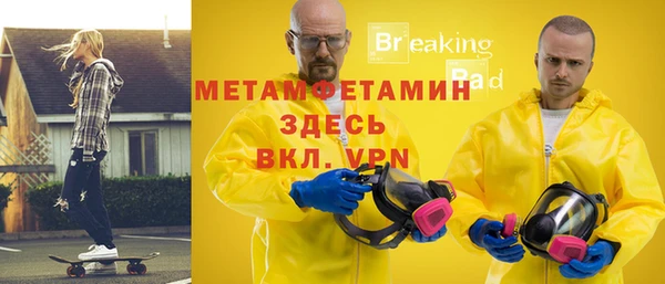 стафф Абаза
