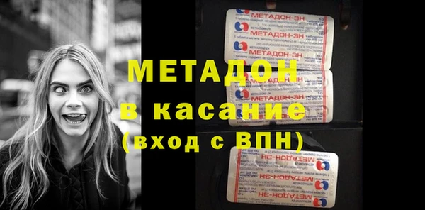 стафф Абаза