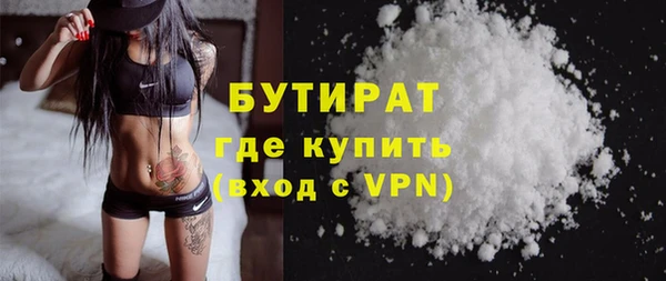 мяу мяу кристалл Пролетарск