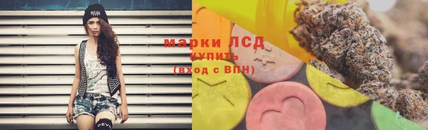 мяу мяу кристалл Пролетарск