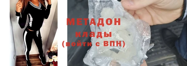 мефедрон VHQ Алексин
