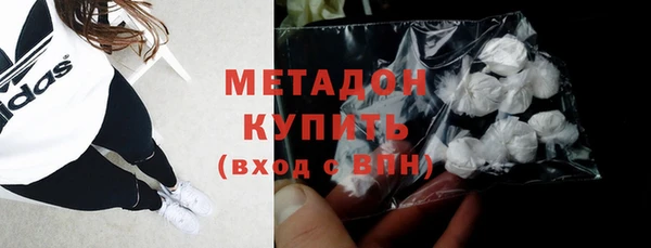 спайс Абдулино