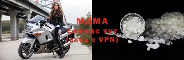 стафф Абаза