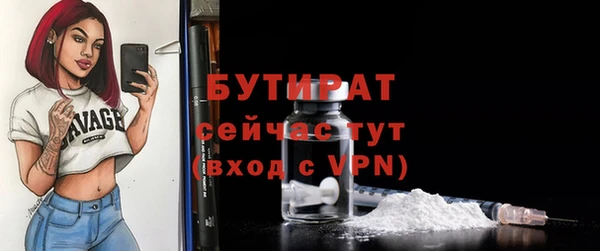 дистиллят марихуана Майский
