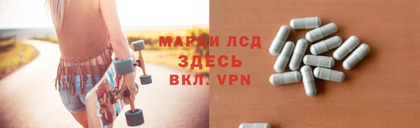 мефедрон VHQ Алексин