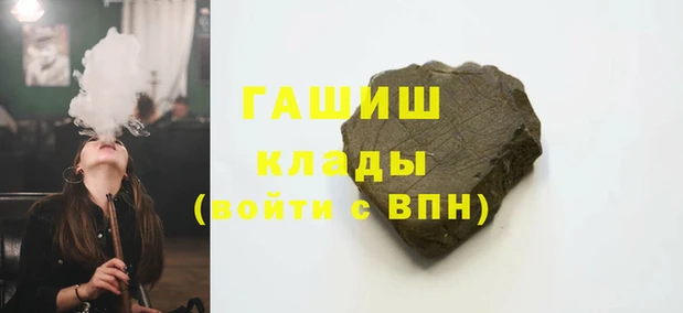 каннабис Абинск