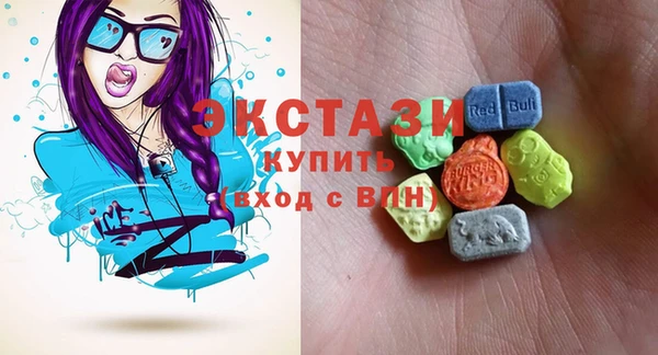 стафф Абаза