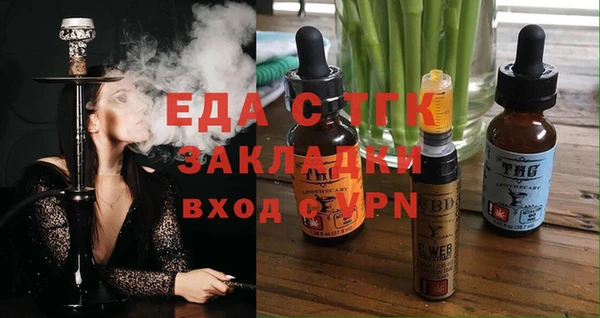 мяу мяу кристалл Пролетарск