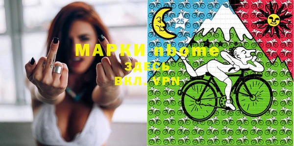 марки lsd Протвино