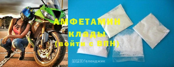 спайс Абдулино