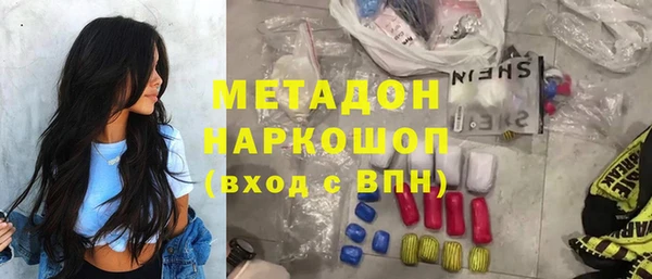 молекула духа Магас