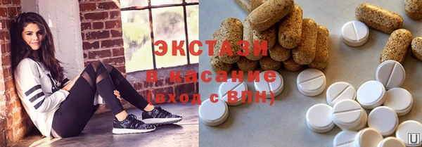 спайс Абдулино