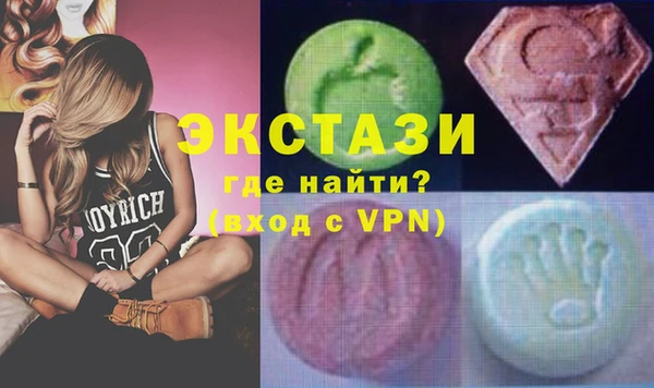 стафф Абаза
