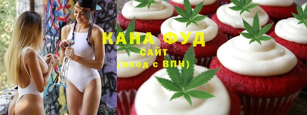 спайс Абдулино