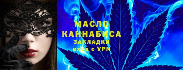 стафф Абаза
