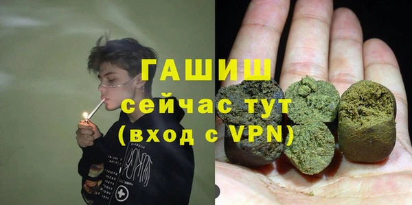 спайс Абдулино
