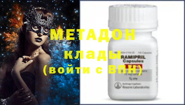стафф Абаза