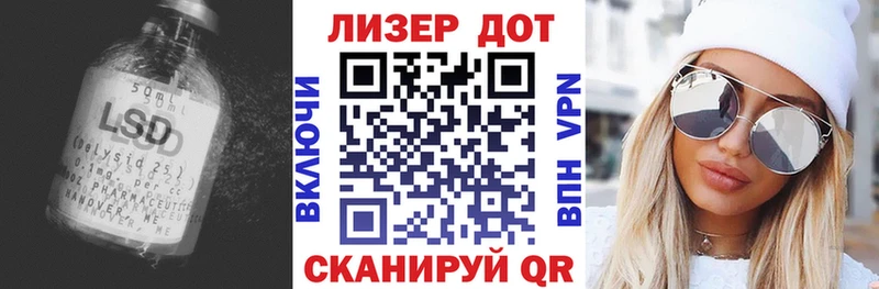 Лсд 25 экстази ecstasy  цена наркотик  Торопец 