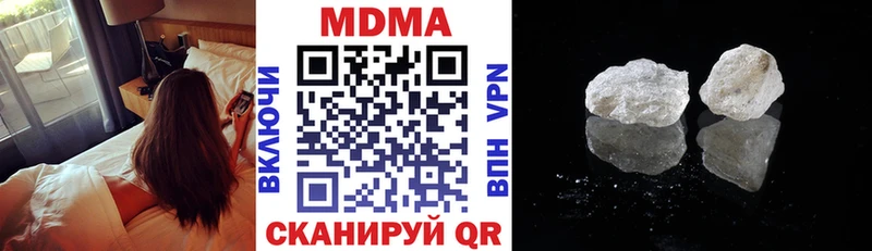 MDMA VHQ  где можно купить   Торопец 
