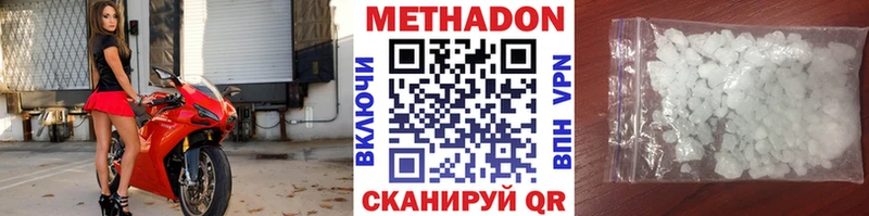 мега ТОР  Торопец  Метадон кристалл  магазин продажи наркотиков 