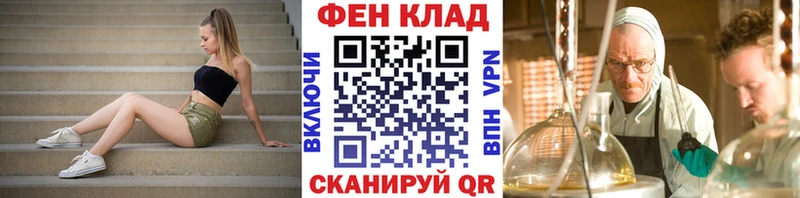 МЕТАМФЕТАМИН винт  Торопец 