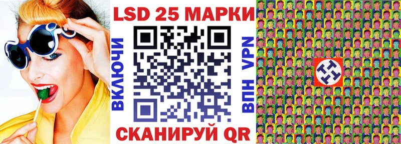 Марки NBOMe 1500мкг  Торопец 