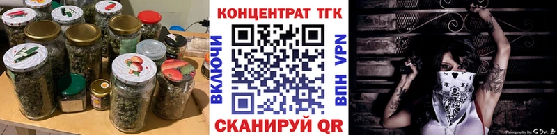 ТГК Wax  Торопец 